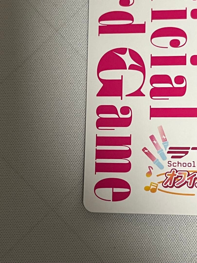 ラブカ　上原歩夢　LLE