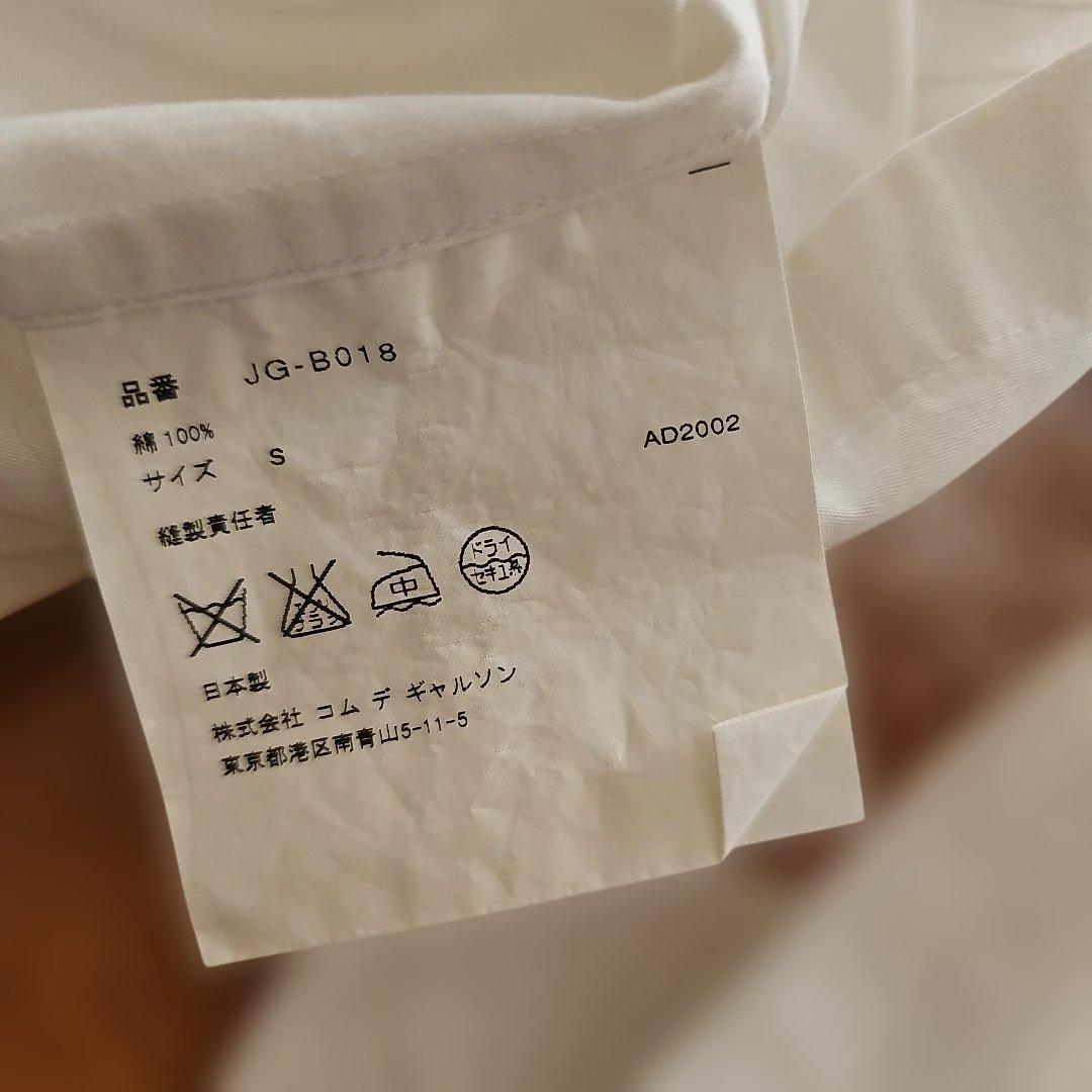 ジュン ヤワタナベ フレアー袖シャツ S