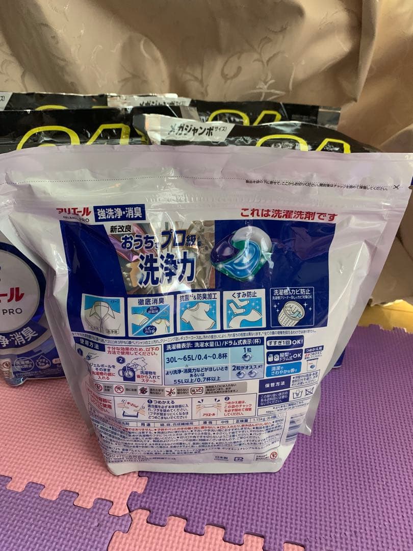 アリエール 洗濯洗剤プロ 64個入り×５袋 ３２０ケ