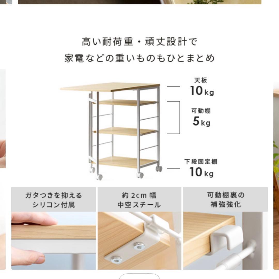 キッチンラック サイドボード black&brown 37×45×70