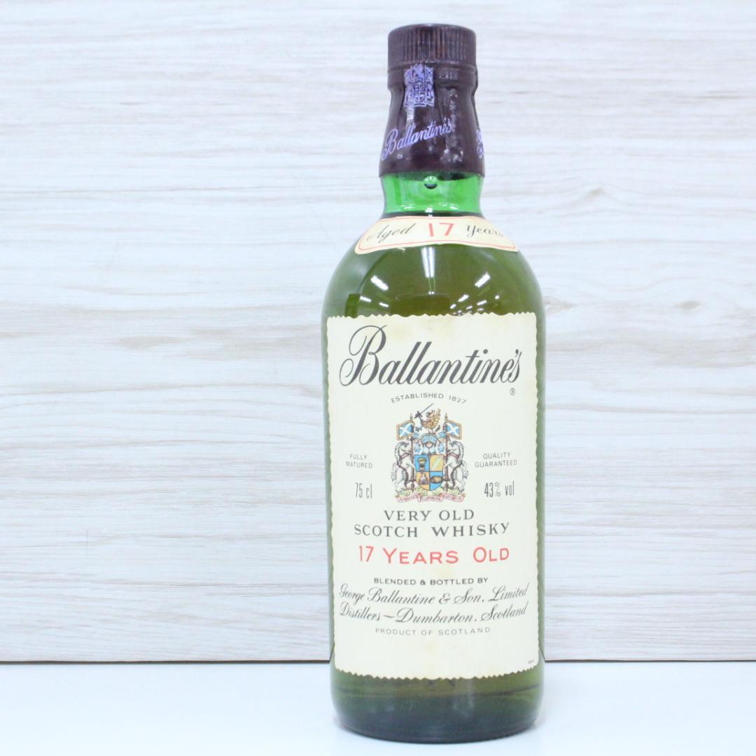 ◇未開栓 バランタイン スコッチウイスキー 17年＆12年セット