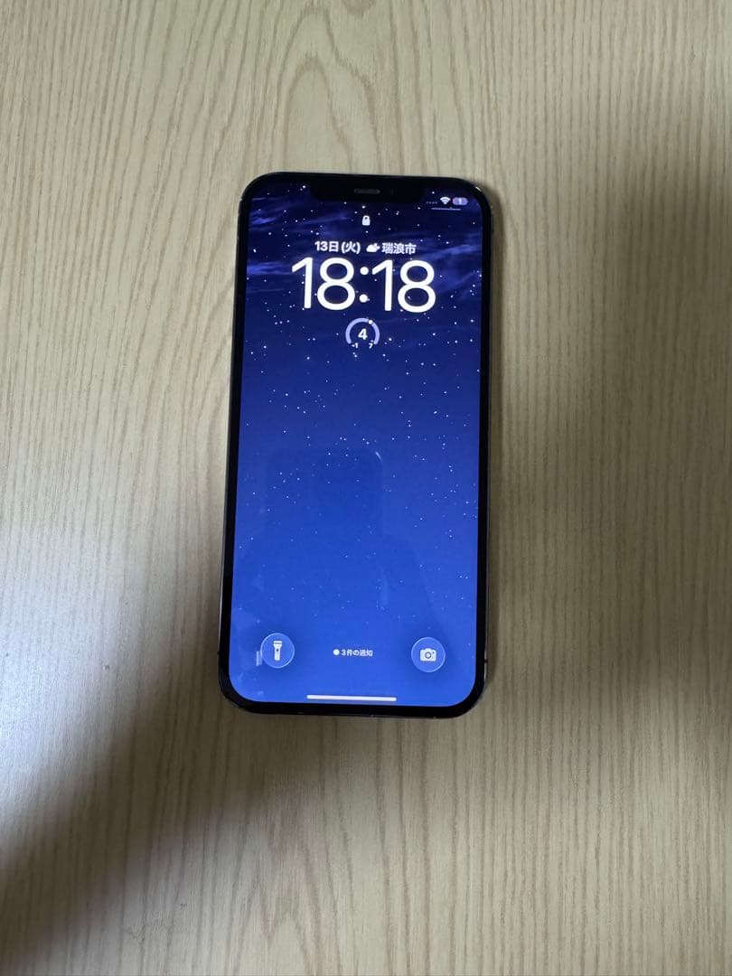 ［本日限りSALE‼️］iPhone 12 promax 256GB グラファイト