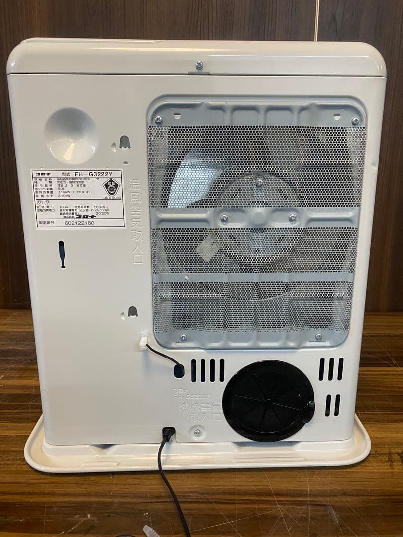 Q3136 コロナ　ファンヒーター　FH-G3222Y 2022年製　灯油