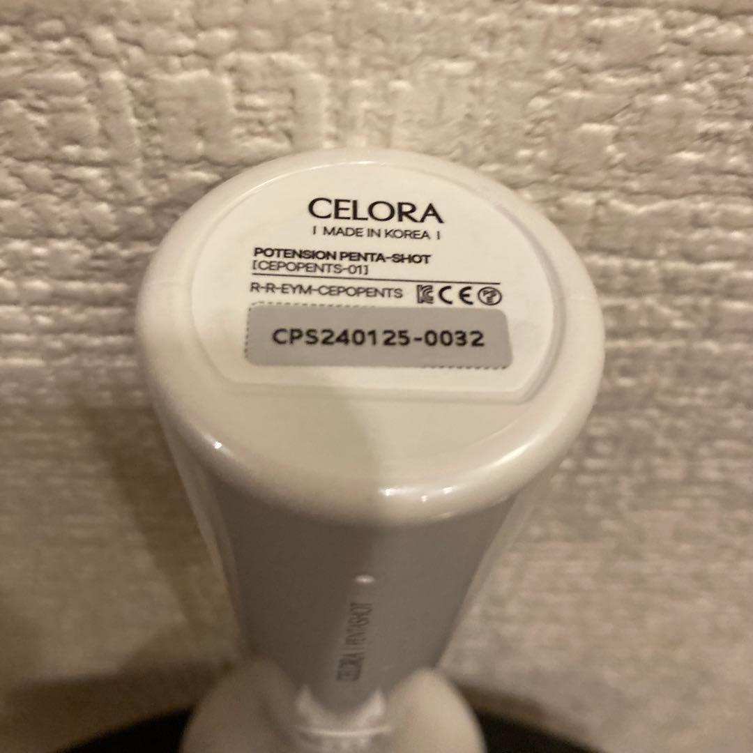 セロラバイ　CELORA ポテンシア ペンタショット 美顔器