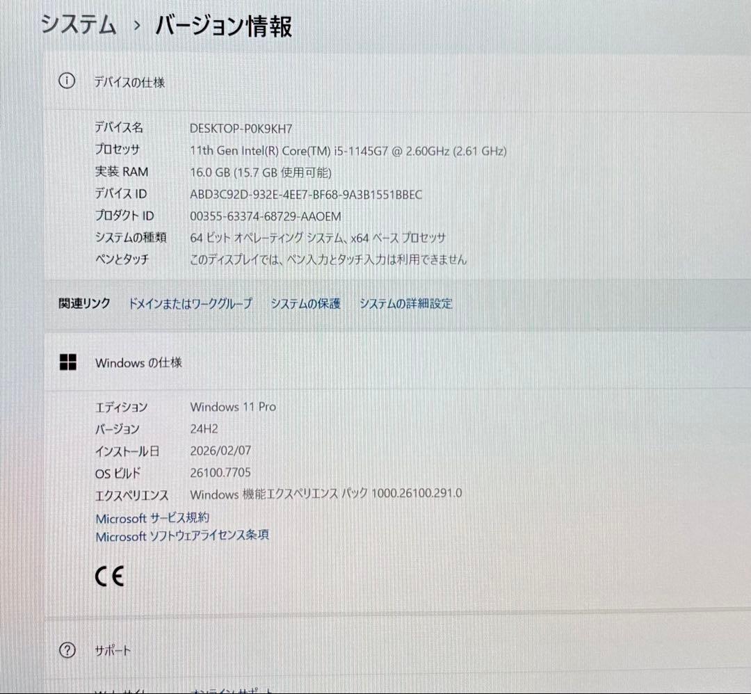 レッツノート CF-SV1/i5/RAM 16G/SSD256GB㉙2270時間