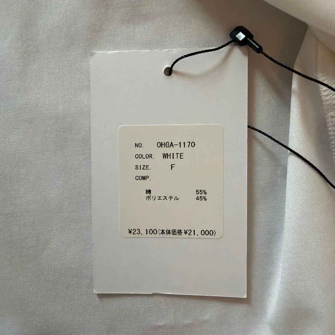 タグ付き新品未使用品OHGA PICO BLOUSE フリル襟ブラウス