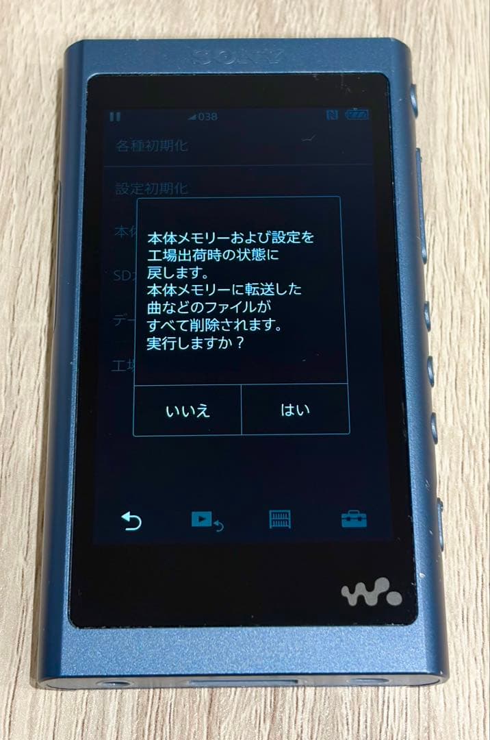 ポータブルプレーヤー SONY WALKMAN NW-A55 + microSD 32GB