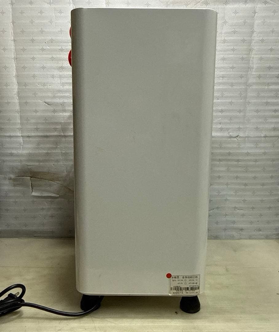 水精灵 AUTATA ATT-95N 自動シーリングマシン カップシーラー