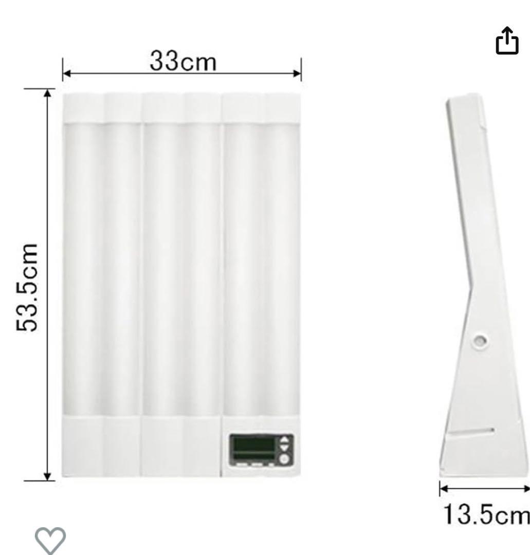 【中古美品】ブライトミープラス　bright ME➕