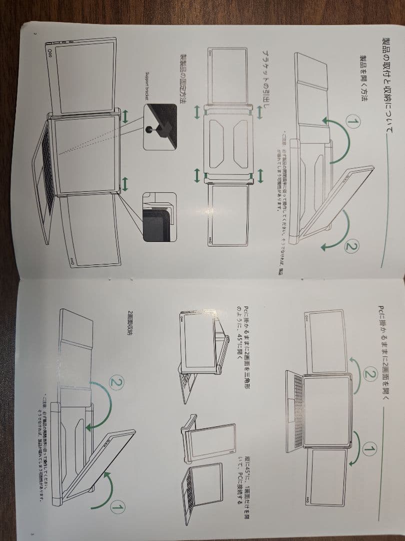 OFIYAA P2 ポータブルモニター