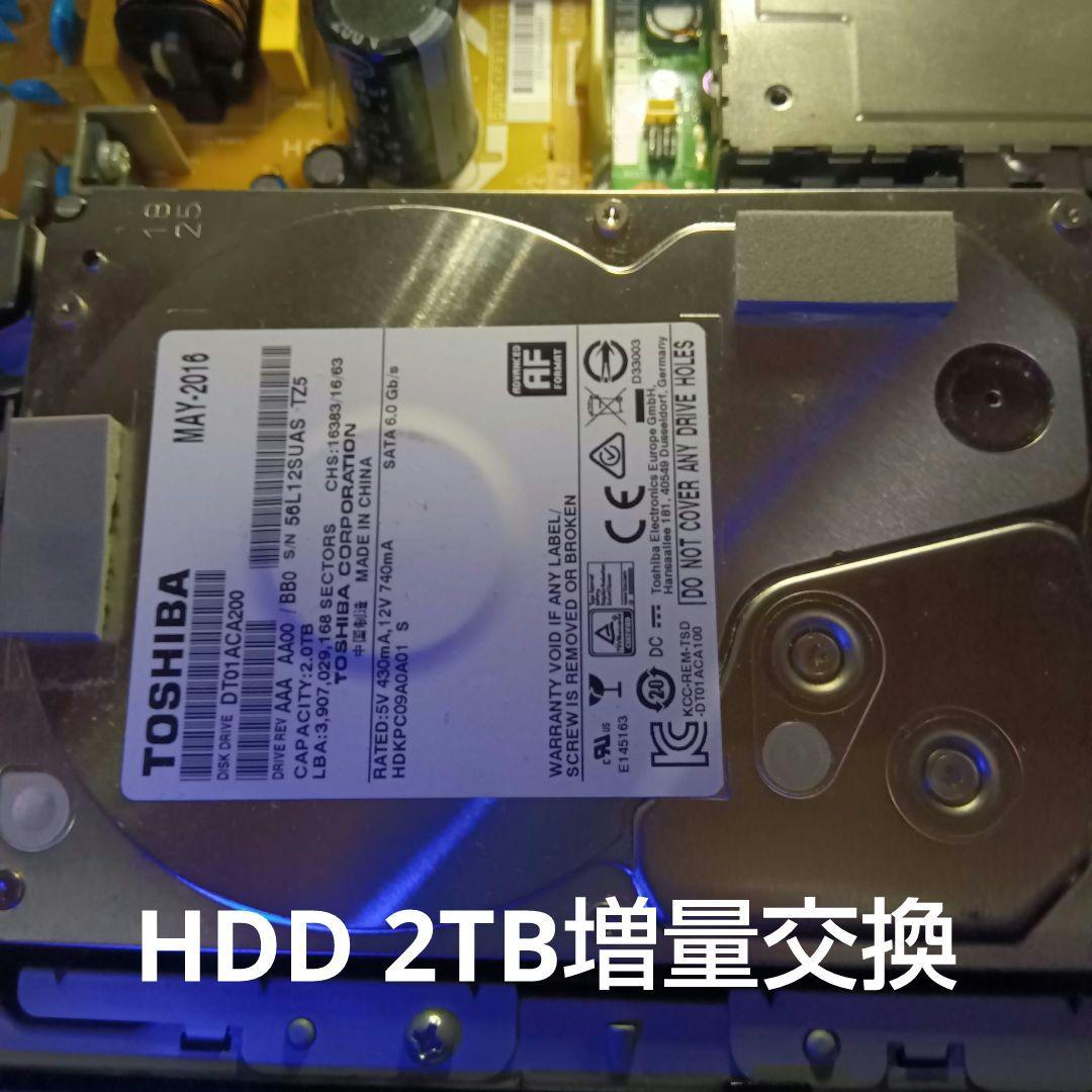 SHARP AQUOS BD-W1100 HDD2TB増量交換