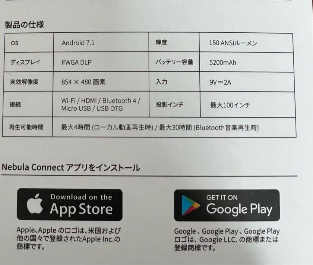 ANKER Nebula Capsule Pro(ケース付き)