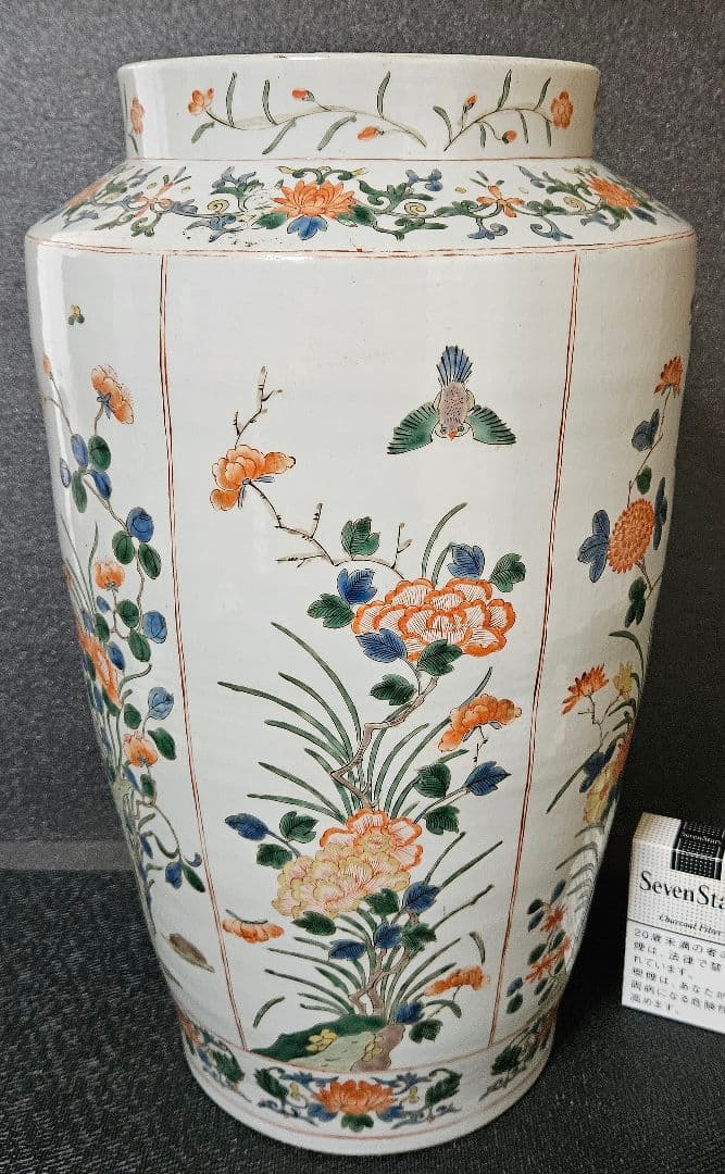 【名品古伊万里❗09】明治時代　里帰り品　錦手　花に鳥に蝶図　高39.7cm大壺