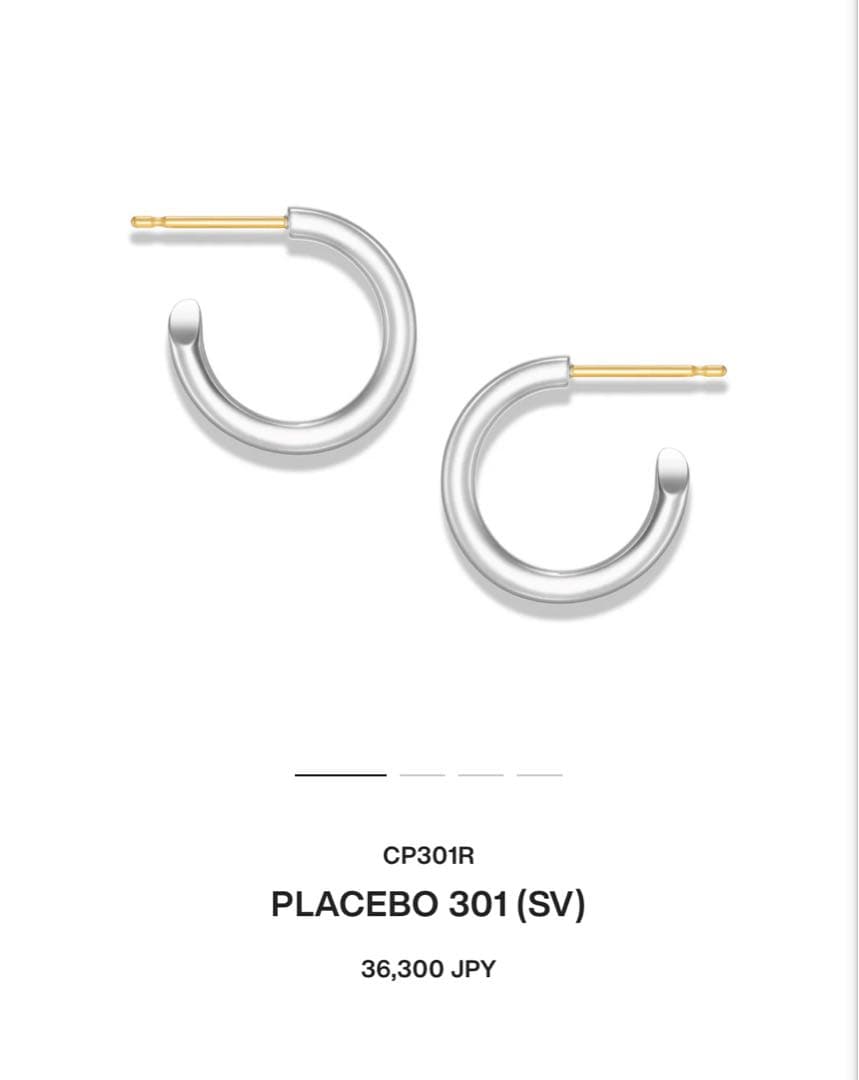 CAREERING PLACEBO 301 (SV) キャリアリング