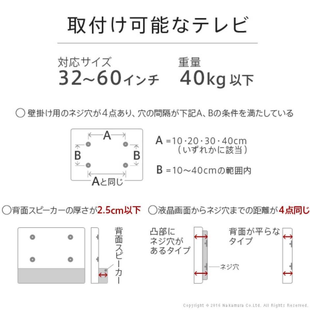 EQUALS テレビスタンド テレビ台