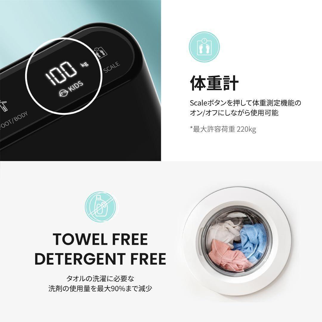 【広告】 VOVO STYLEMENT フット & ボディ ドライヤー