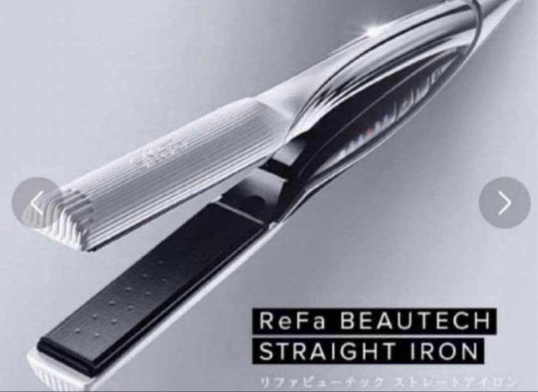 新品　リファ　ストレートアイロン　ホワイト