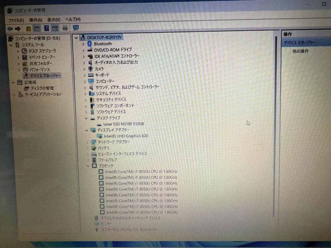 未使用品近い NEC 第八世代 i7 20G 新品SSD512 Office付き