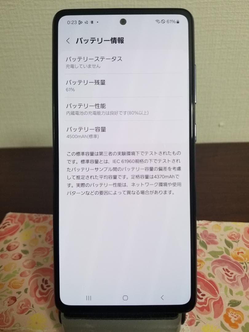 S18美品 Galaxy A52 5G SIMフリー◆128GB◆6GB◆6.5