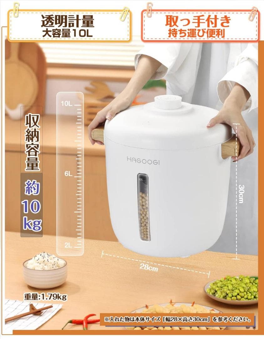 大容量10L☆真空フードストッカー 鮮度長持ち