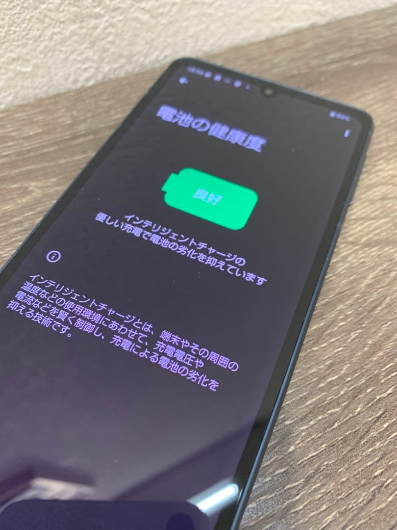 AQUOS sense8 docomo 128GB 本体