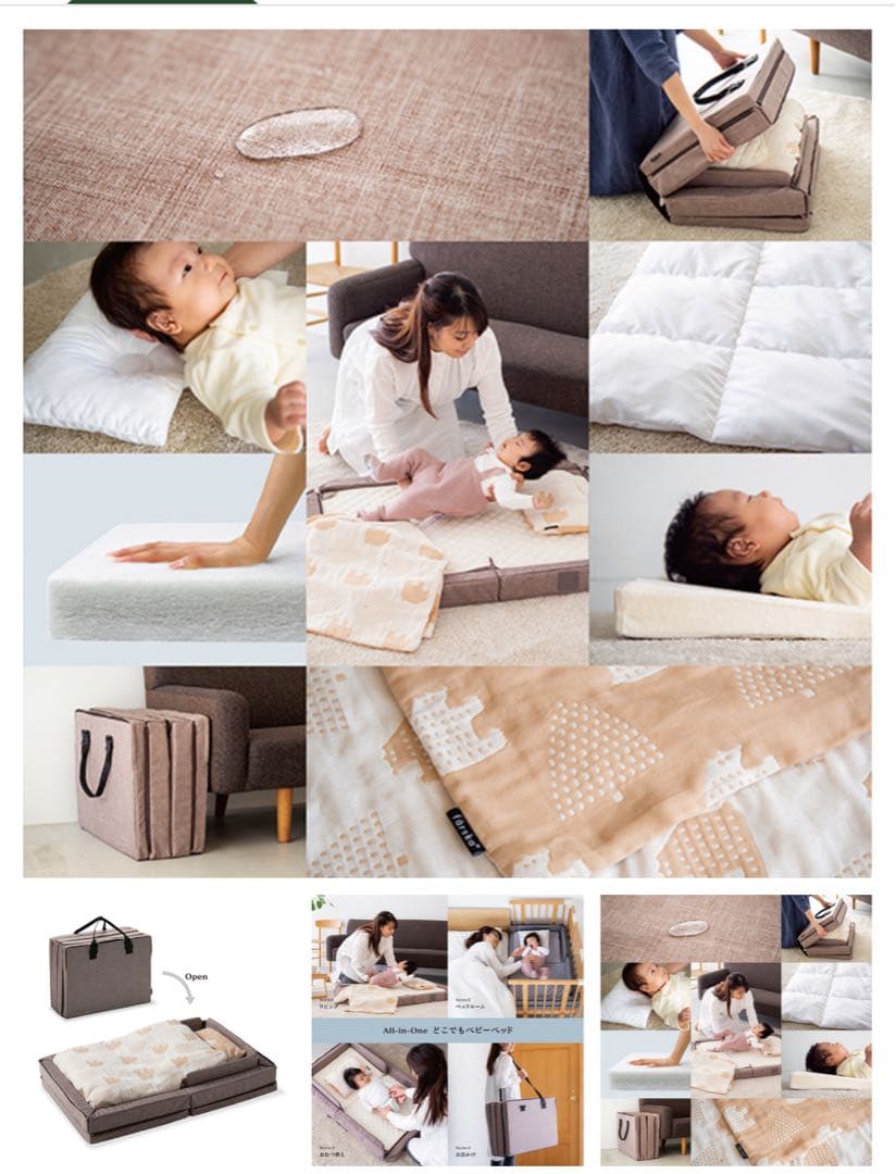 【natsuさま専用】ファルスカ コンパクトベッド Free /メランジブラウン