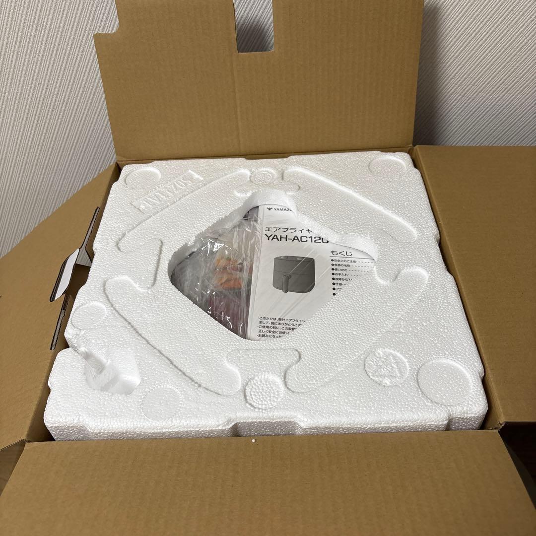 山善　エアフライヤー　YAH-AC120 大容量4.5L【1回使用・新品同様】