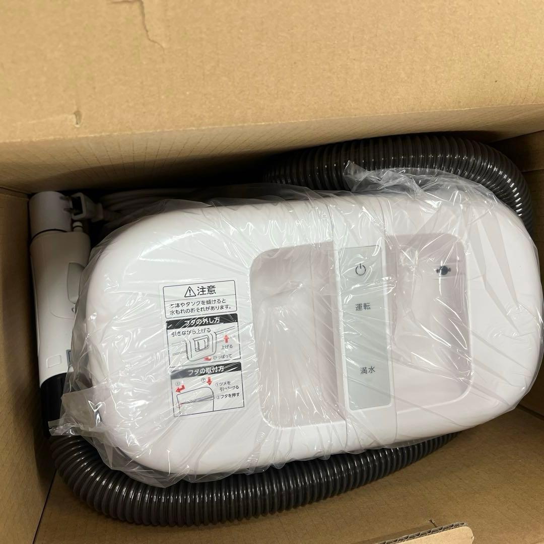 新品未使用　IRIS OHYAMA リンザークリーナー RNSP-P1600-W