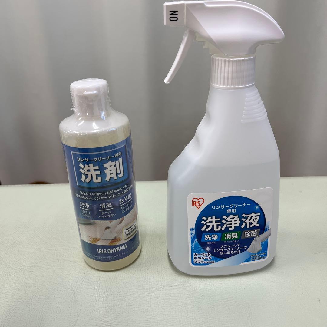 新品未使用　IRIS OHYAMA リンザークリーナー RNSP-P1600-W