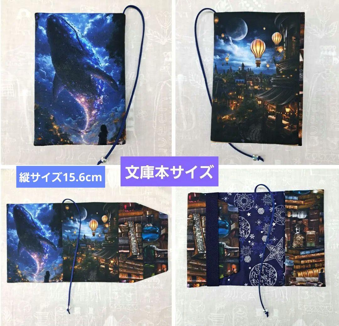 cherie chien①ブックカバー、スマホポーチ、ミニショルダー