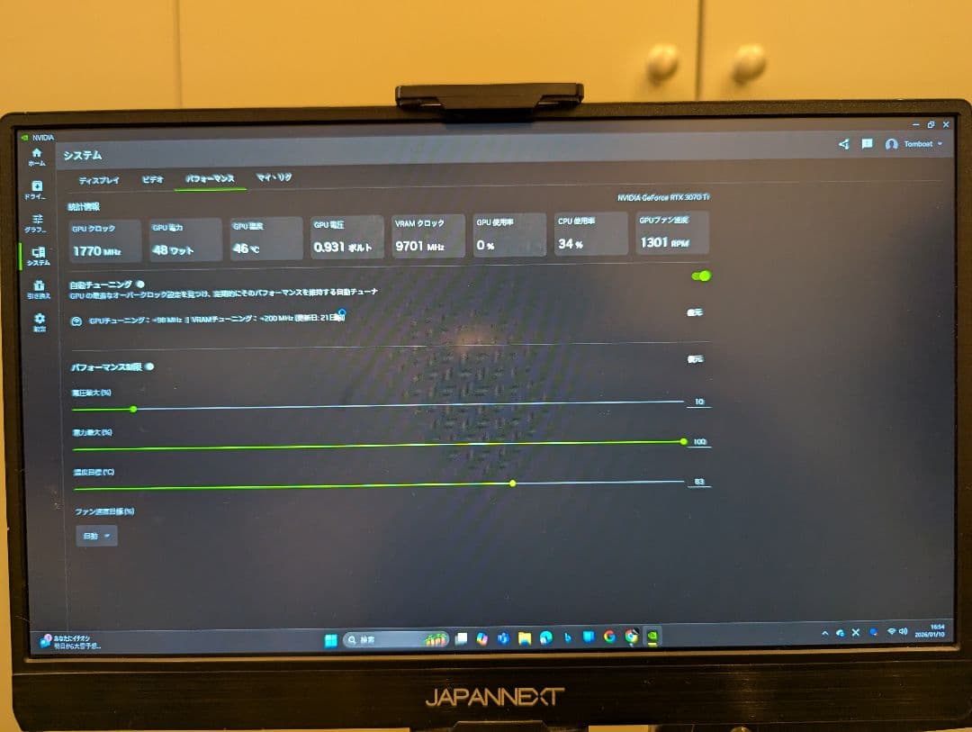 グラフィックボード・グラボ・ビデオカード Palit GamingPro GeForce RTX 3070 TI