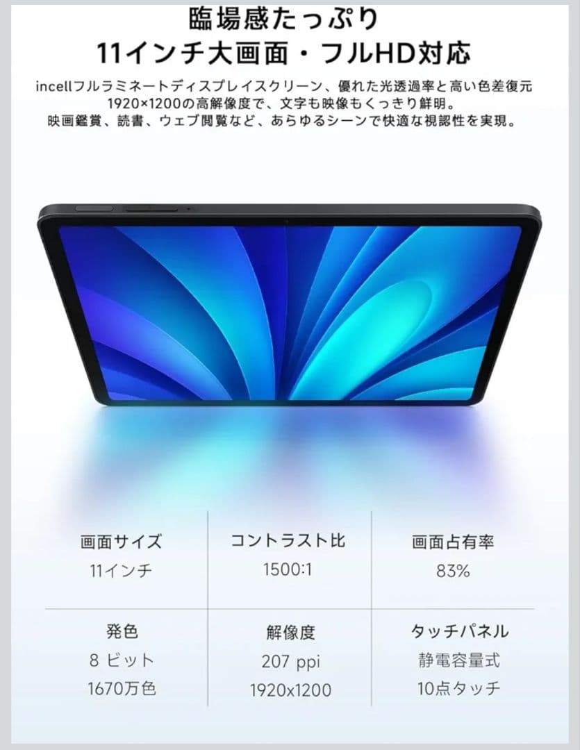 Androidタブレット本体 crankymogu