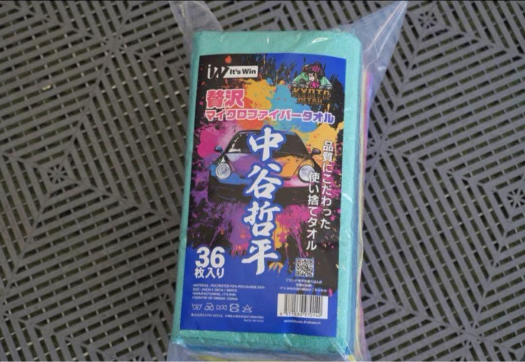 c*1様 【新品未使用】pallitto TKG & KYOTO DETAIL