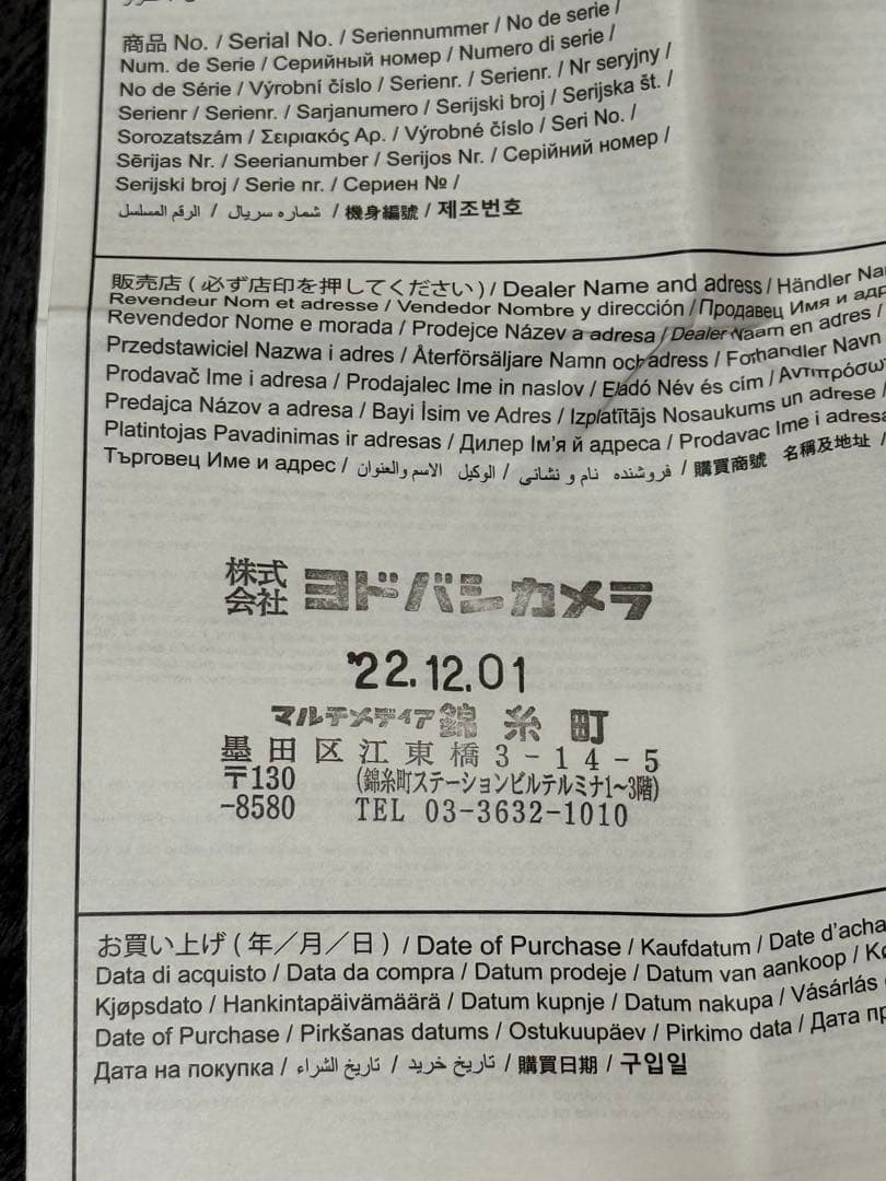 『美品』OLYMPUS Tough TG-6 本体と付属品