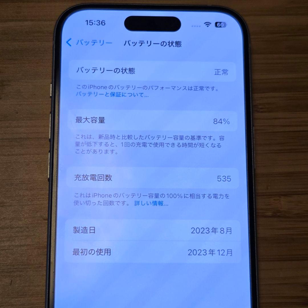 iPhone 15 国内SIMフリー 128GB