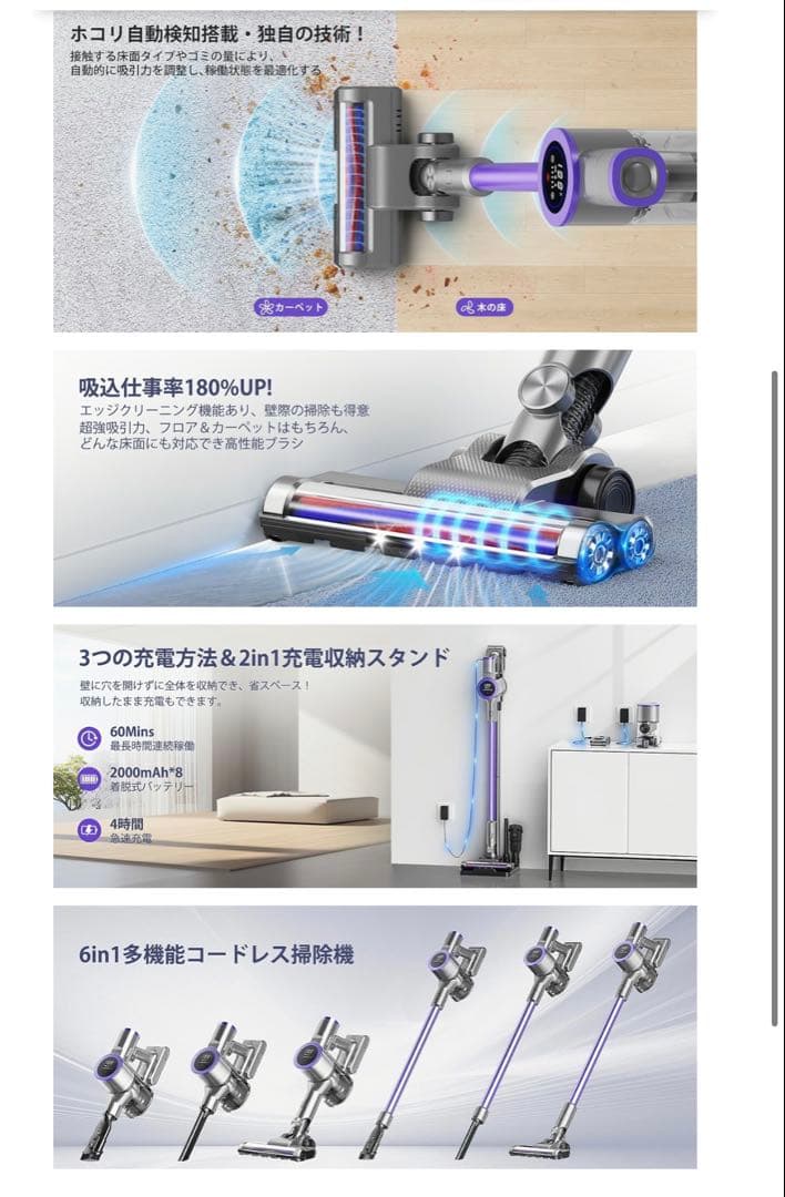 【新品・未開封】Tailulu MJ35 コードレススティッククリーナー