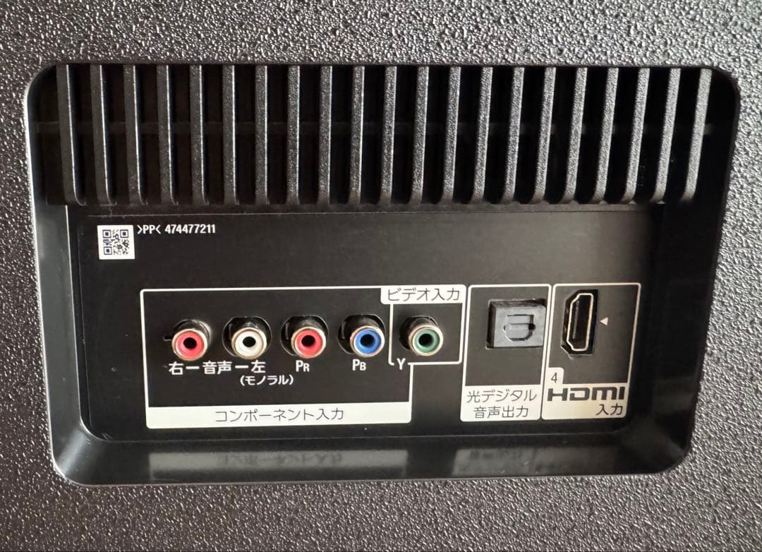 【ジャンク】SONY 4K液晶テレビ KJ-55X8550G 55インチ