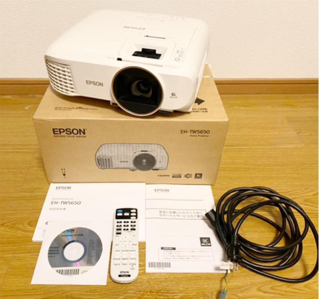 【美品】EPSON ホームプロジェクターEH-TW5650