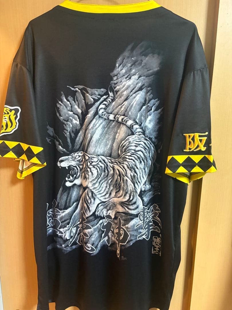 Tigers 応援ユニフォーム 黒・黄色