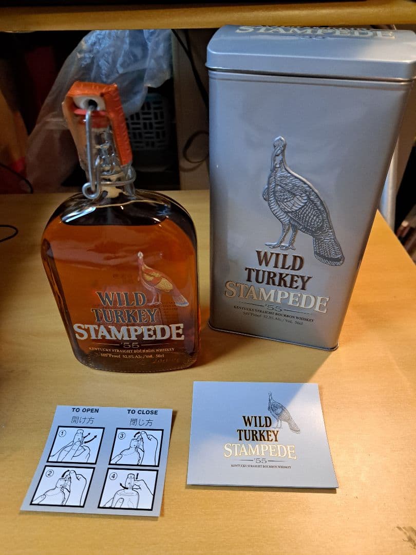 ワイルドターキースタンピード