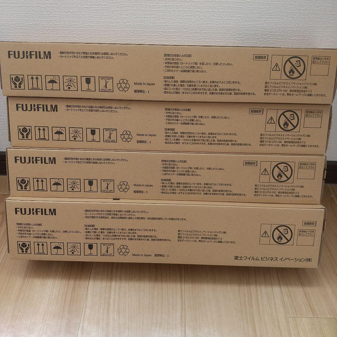 富士ゼロックス 富士フイルムトナーカートリッジ