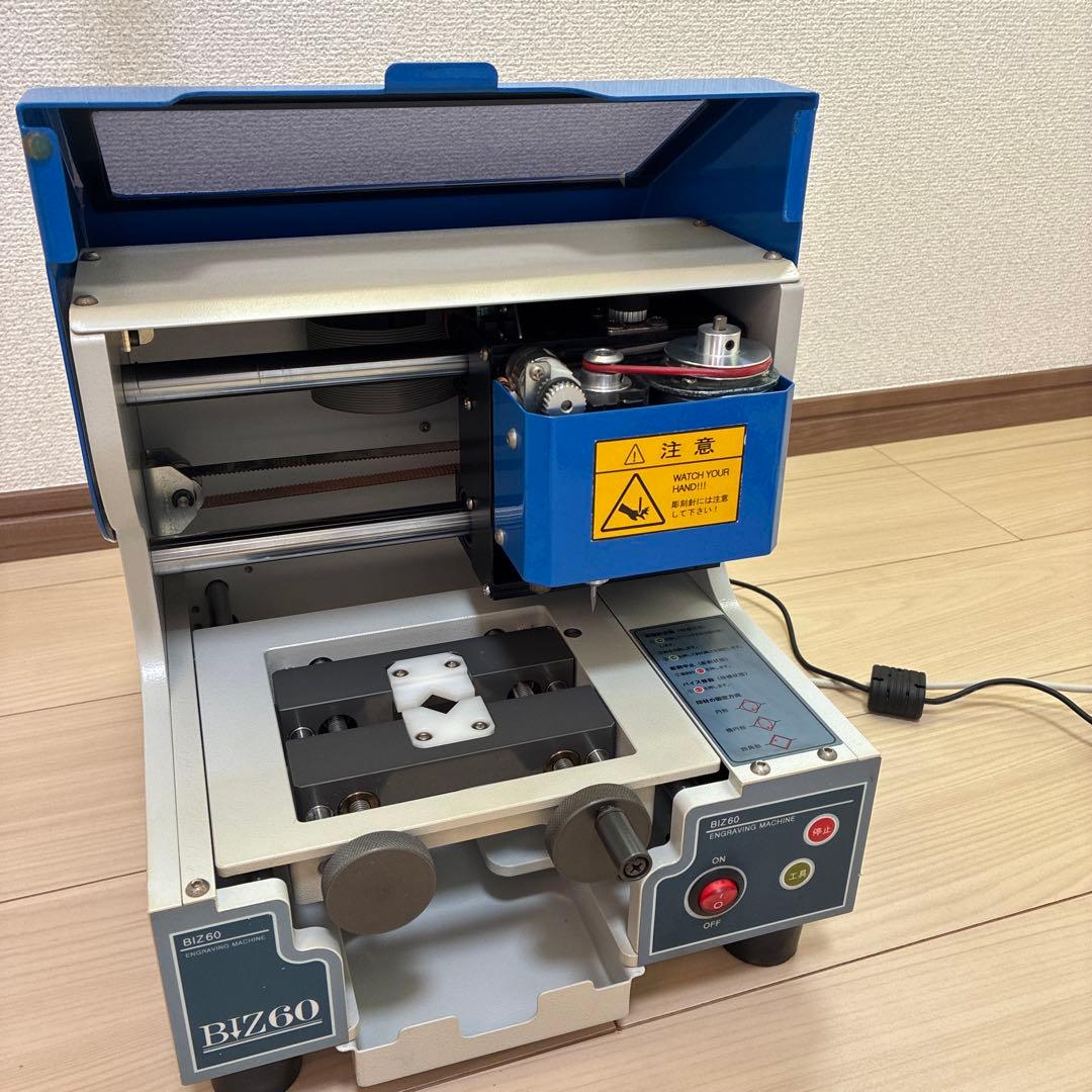 彫刻機　印鑑　biz60 ウィズアス　印章