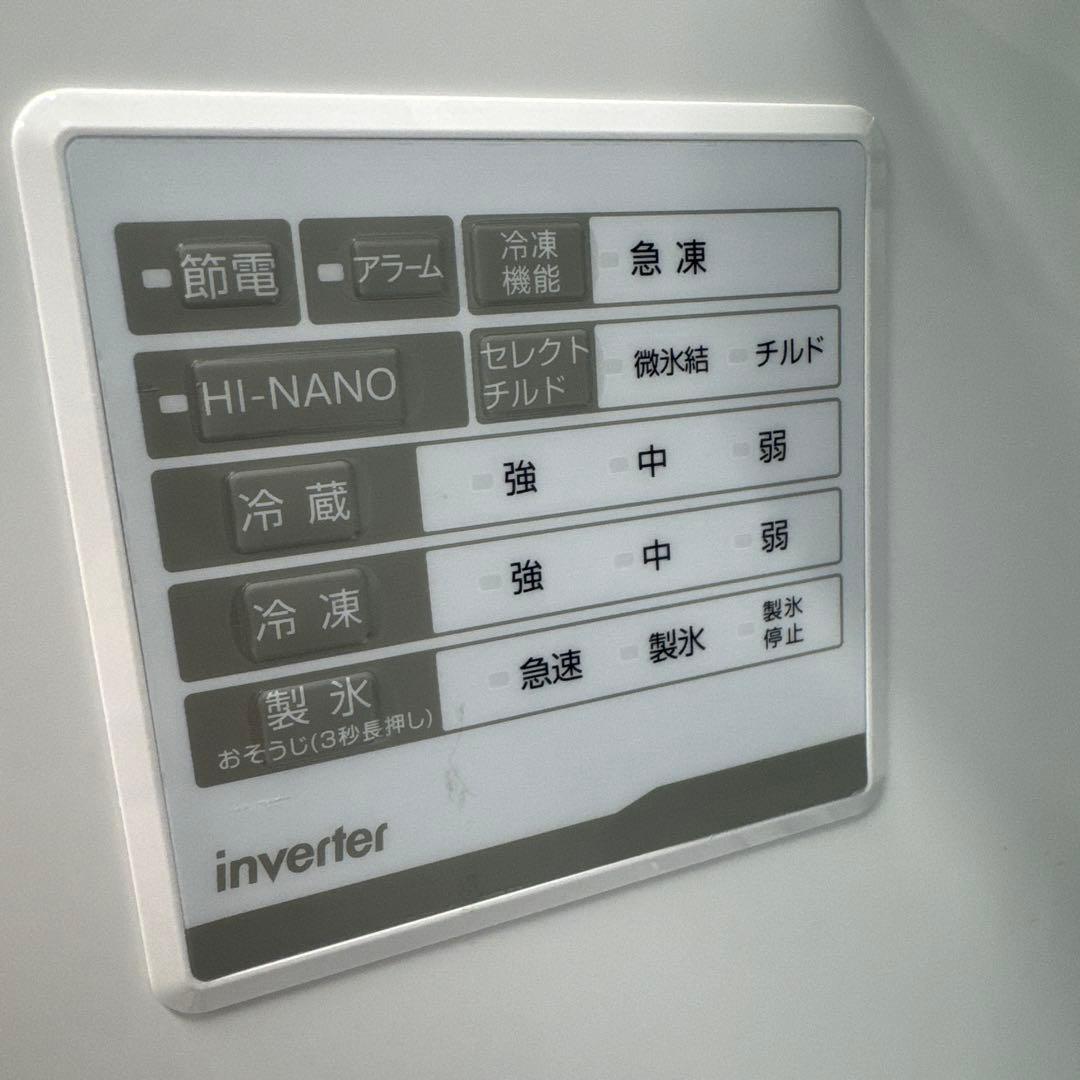 F096 Hisense ３ドア　冷蔵庫　358L 2023年　自動製氷　右開き