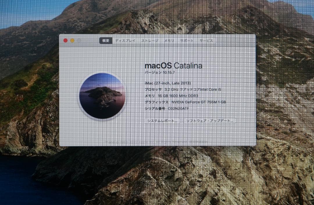 Apple iMac 27インチ Late 2013 本体