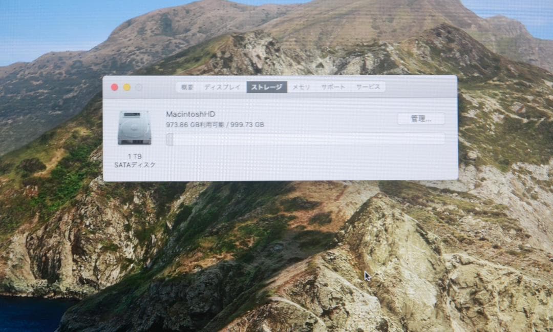 Apple iMac 27インチ Late 2013 本体
