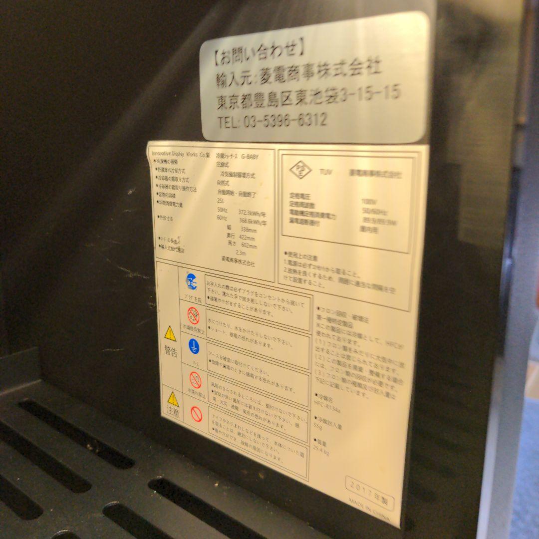 モンスターエナジー冷蔵庫　非売品　 早い物 勝ちです！！！