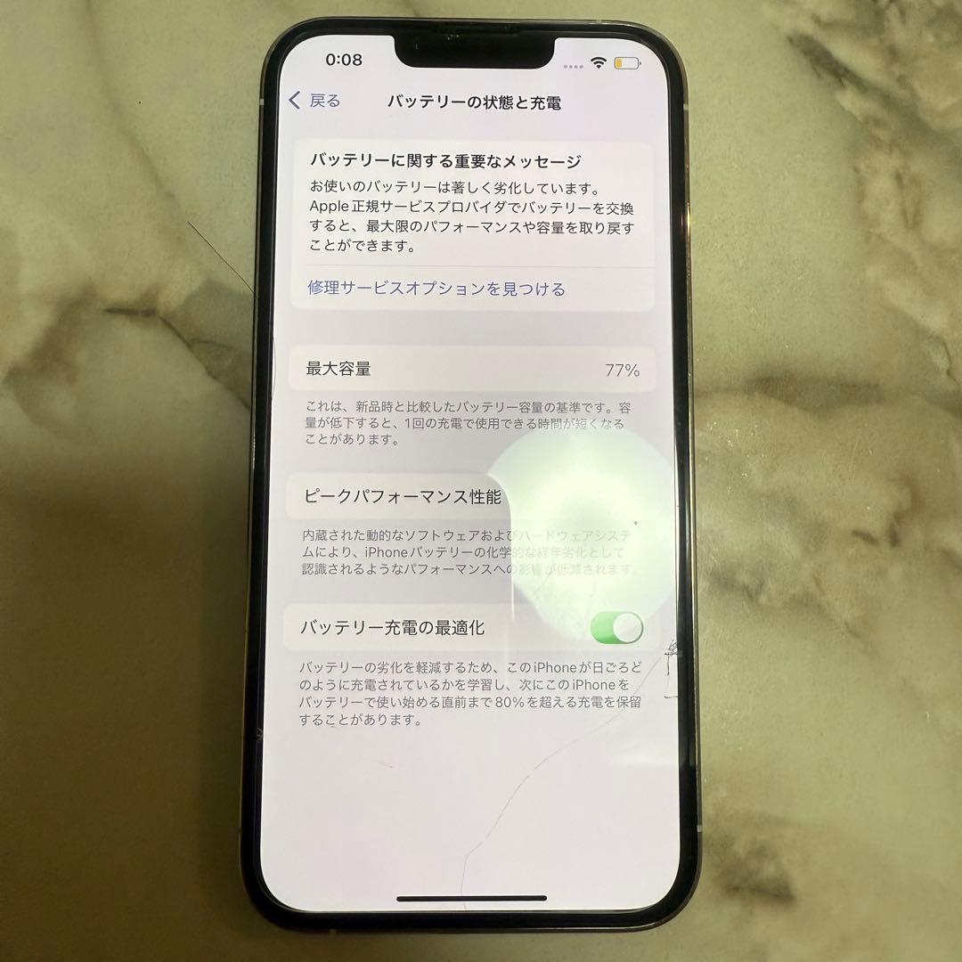 【美品】【即日発送可】iPhone13pro 512GB 本体