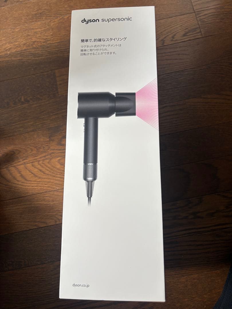 【未開封】Dyson supersonic ヘアドライヤー グレー　HD-08