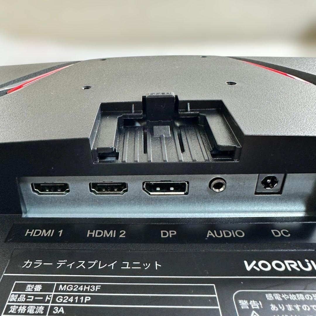 200Hz対応 24インチ ゲーミングモニター