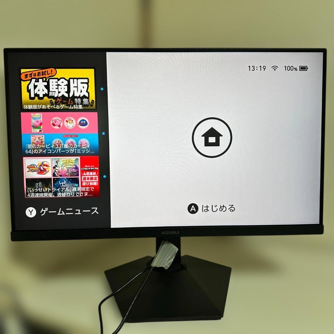 200Hz対応 24インチ ゲーミングモニター